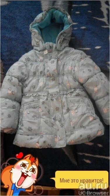 Лот: 8181805. Фото: 1. комбинезон. Верхняя одежда