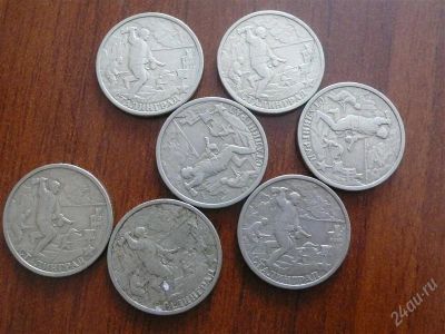 Лот: 2648306. Фото: 1. 2 рубля г.Сталинград. Страны СНГ и Балтии