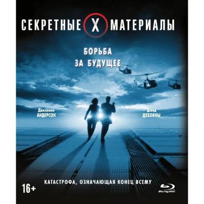 Лот: 24541920. Фото: 1. BLU-RAY-видеодиск ND Play Секретные... CD, DVD, BluRay