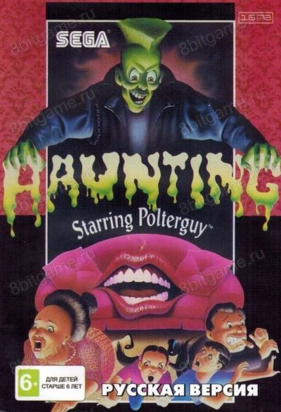 Лот: 13344413. Фото: 1. HAUNTING STARRING POLTERGUY Картридж... Игры для консолей