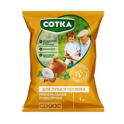 Лот: 24280895. Фото: 1. Удобрение для лука и чеснока... Удобрения, химия