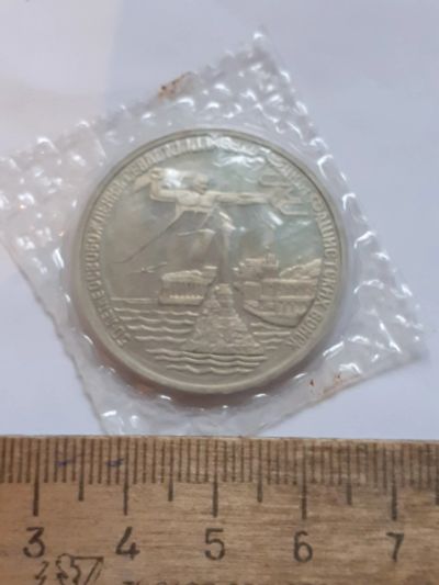 Лот: 25803012. Фото: 1. (№18538) 3 рубля 1994 год Севастополь... Россия после 1991 года
