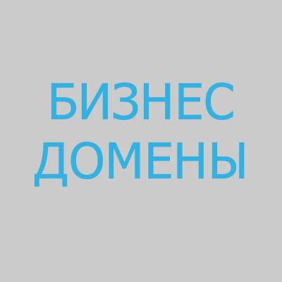 Лот: 5682470. Фото: 1. Домен под услуги стилиста и пр... Доменные имена, сайты