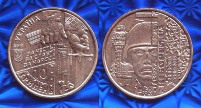 Лот: 18747150. Фото: 1. Монета - Украина 10 гривен (2018... Страны СНГ и Балтии
