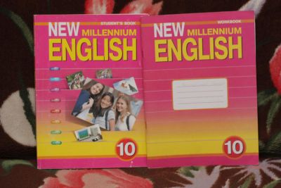 Лот: 5178159. Фото: 1. Учебник и тетрадь new english... Для школы