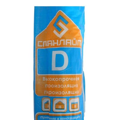 Лот: 9858154. Фото: 1. Спанлайт D (30м2) гидро-пароизоляция. Утеплитель и изоляционные материалы