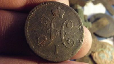 Лот: 11289402. Фото: 1. 1 копейка 1843 года серебром... Россия до 1917 года