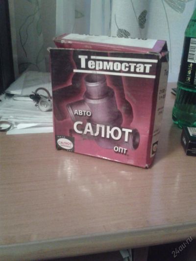 Лот: 5561509. Фото: 1. Термостат салют.ваз 2108,2109... Двигатель и элементы двигателя