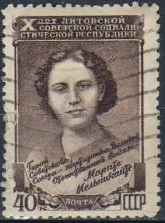 Лот: 25083193. Фото: 1. 1950, 25 июля - 8 октября. 10-летие... Марки