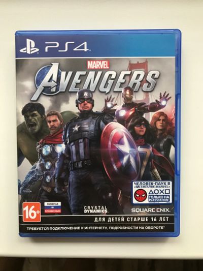 Лот: 16490918. Фото: 1. Avengers Мстители Марвел игра... Игры для консолей