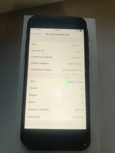 Лот: 17540472. Фото: 1. Iphone 7 256GB. Смартфоны