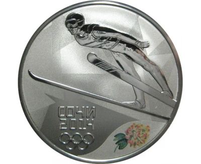 Лот: 15180350. Фото: 1. 3 рубля XXII Олимпийские зимние... Россия после 1991 года