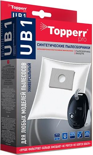 Лот: 24526238. Фото: 1. Пылесборник Topperr UB1. Пылесосы, паровые швабры