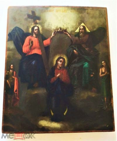 Лот: 16241952. Фото: 1. Икона "Коронование Пресвятой Богородицы... Иконы