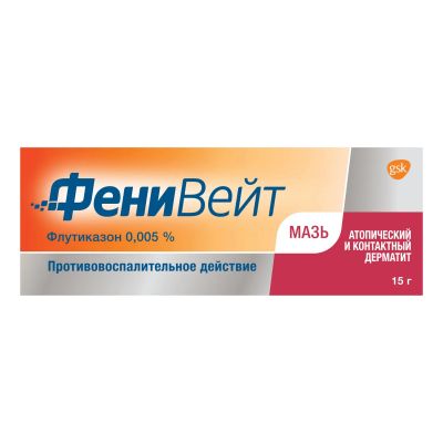 Лот: 23986755. Фото: 1. Фенивейт мазь д наруж.прим. 0... Лекарства