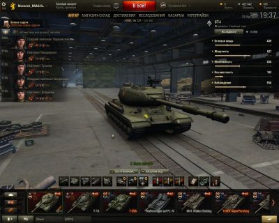 Лот: 8066879. Фото: 1. Аккаунт WoT - обмен на смартфон... Аккаунты