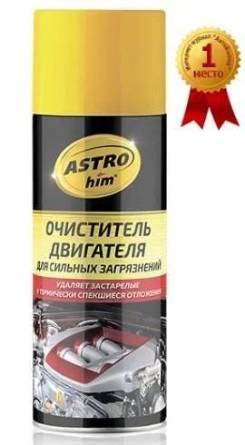 Лот: 16645110. Фото: 1. Очиститель двигателя при сильных... Средства по уходу