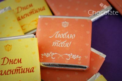 Лот: 5065190. Фото: 1. Подарочный набор на 14 февраля. Сувенирные мелочи