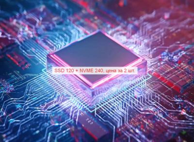Лот: 19684599. Фото: 1. Nvme M.2 (key-M) 240Гб + SSD SATA... SSD-накопители