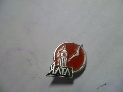 Лот: 6770421. Фото: 1. Ялта. Другое (значки, медали, жетоны)