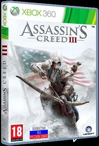 Лот: 2408507. Фото: 1. диски для xbox 360 прошивка LT... Игры для консолей