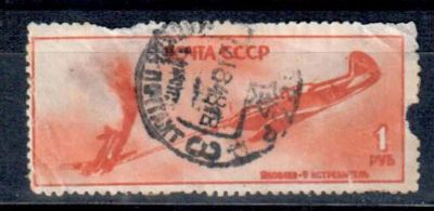 Лот: 8338312. Фото: 1. марка 37. Марки