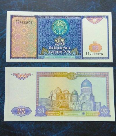 Лот: 19306838. Фото: 1. Узбекистан 25 сум 1994 ПРЕСС. Россия, СССР, страны СНГ