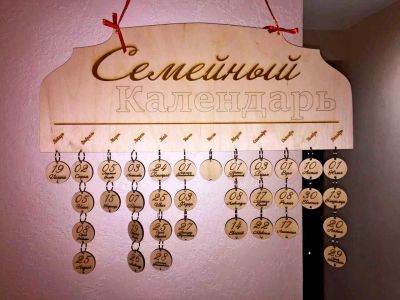Лот: 9082674. Фото: 1. Семейный календарь / подарок... Другое (картины, панно)