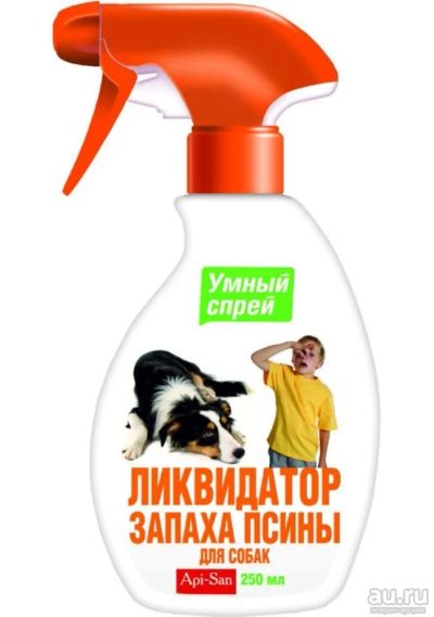 Лот: 8200370. Фото: 1. Умный спрей Api-San для собак... Косметика для животных