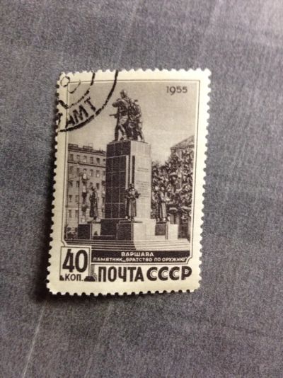 Лот: 5111408. Фото: 1. 1955 Варшава памятник "Братство... Марки