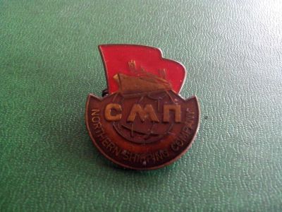 Лот: 3022995. Фото: 1. Знак корабельная компания. Латунь... Юбилейные