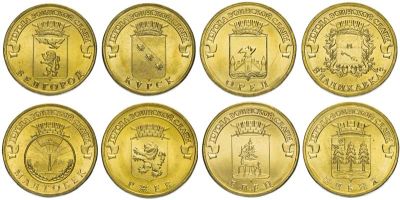 Лот: 18343524. Фото: 1. Набор 10 рублей ГВС 2011 - 8 монет... Наборы монет