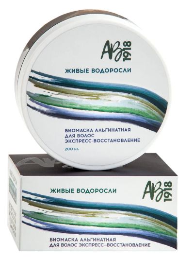 Лот: 22072645. Фото: 1. Биомаска альгинатная для волос... Уход за волосами 