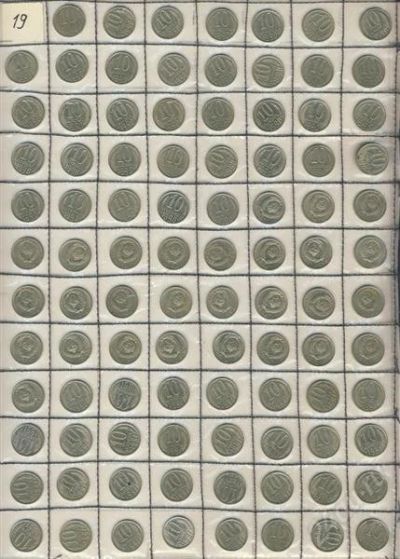 Лот: 1365661. Фото: 1. Лот монет СССР (95шт): 10 копеек. Россия и СССР 1917-1991 года