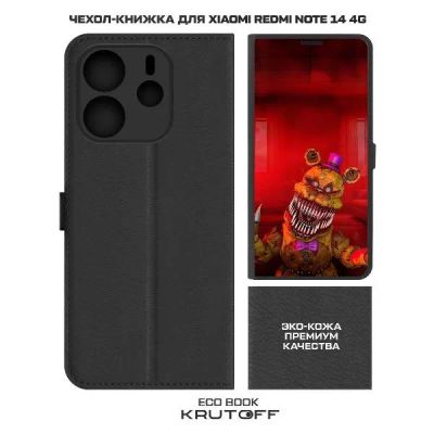 Лот: 25380592. Фото: 1. Чехол Krutoff Eco Book "ФНАФ... Чехлы, бамперы
