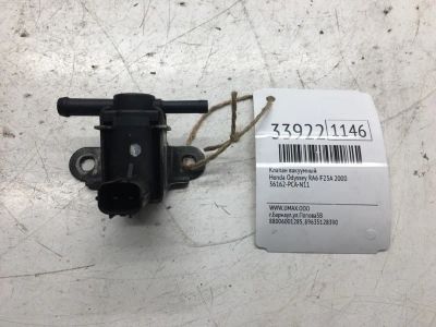 Лот: 20386809. Фото: 1. Клапан вакуумный Honda Odyssey... Двигатель и элементы двигателя