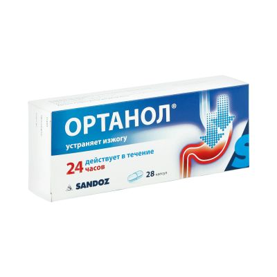 Лот: 23712888. Фото: 1. Ортанол капс. 10мг №28. Лекарства