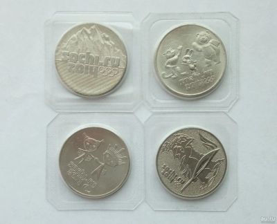 Лот: 15037056. Фото: 1. 25 рублей Сочи: 2011 Горы, 2012... Россия после 1991 года