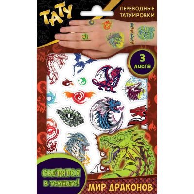 Лот: 24452495. Фото: 1. Наклейки-татуировки ND Play "Мир... Материалы для ручной работы