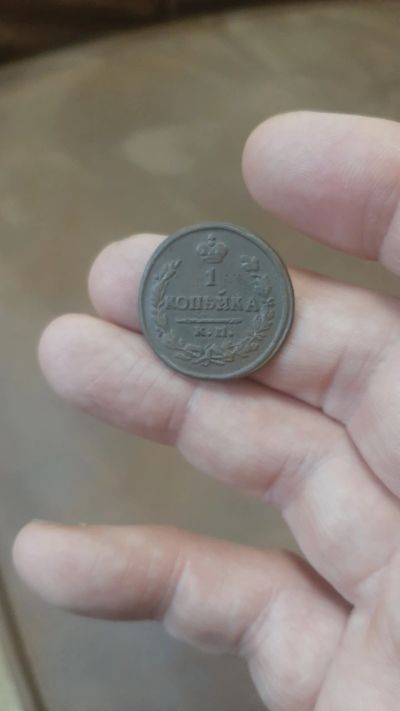 Лот: 20359382. Фото: 1. 1 копейка 1822 года км ам. Россия до 1917 года