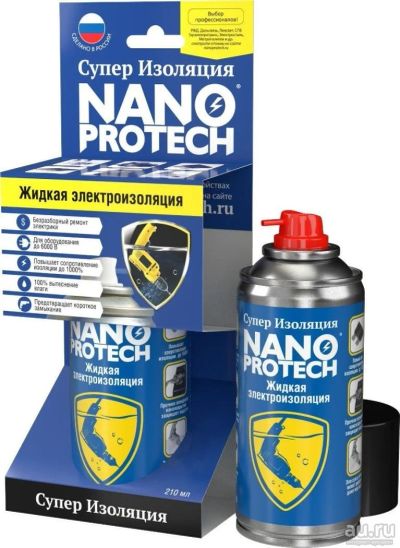 Лот: 4804991. Фото: 1. Диэлектрик Нанопротэк. Nanoprotech... Расходные материалы, сменные насадки