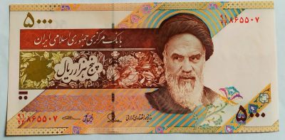 Лот: 25720740. Фото: 1. Иран 5000 риалов 2015 ПРЕСС. Азия