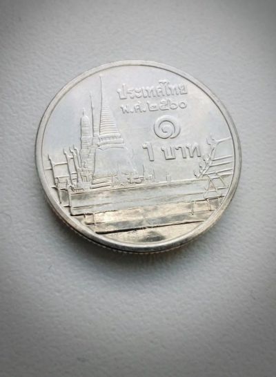 Лот: 11017630. Фото: 1. Монета Тайланд 1 один бат батт... Азия