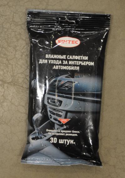 Лот: 7623907. Фото: 1. Салфетка влажная для ухода за... Средства по уходу