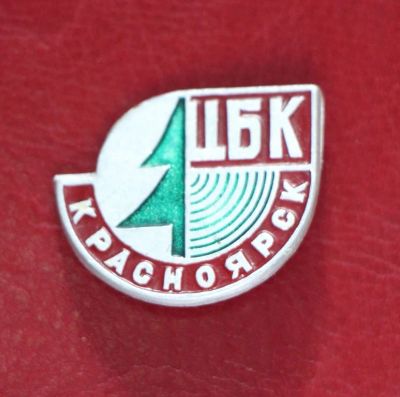 Лот: 4398536. Фото: 1. Знак Целлюлозно-Бумажный комбинат... Сувенирные