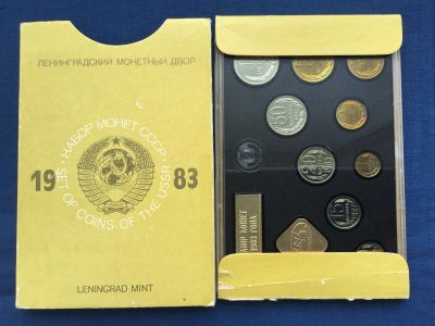 Лот: 25407223. Фото: 1. СССР 1983 год набор годовой ЛМД... Наборы монет