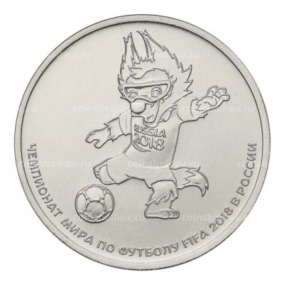 Лот: 13909084. Фото: 1. 25 рублей 2018 года. Чемпионат... Россия после 1991 года