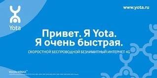 Лот: 9385991. Фото: 1. Yota для модема , любой номер... SIM-карты, телефонные номера