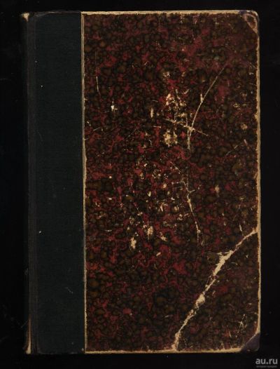 Лот: 16637828. Фото: 1. Подробный орфографический словарь... Книги