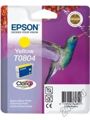 Лот: 5587182. Фото: 1. Картридж д/струйной печати Epson... Картриджи, расходные материалы